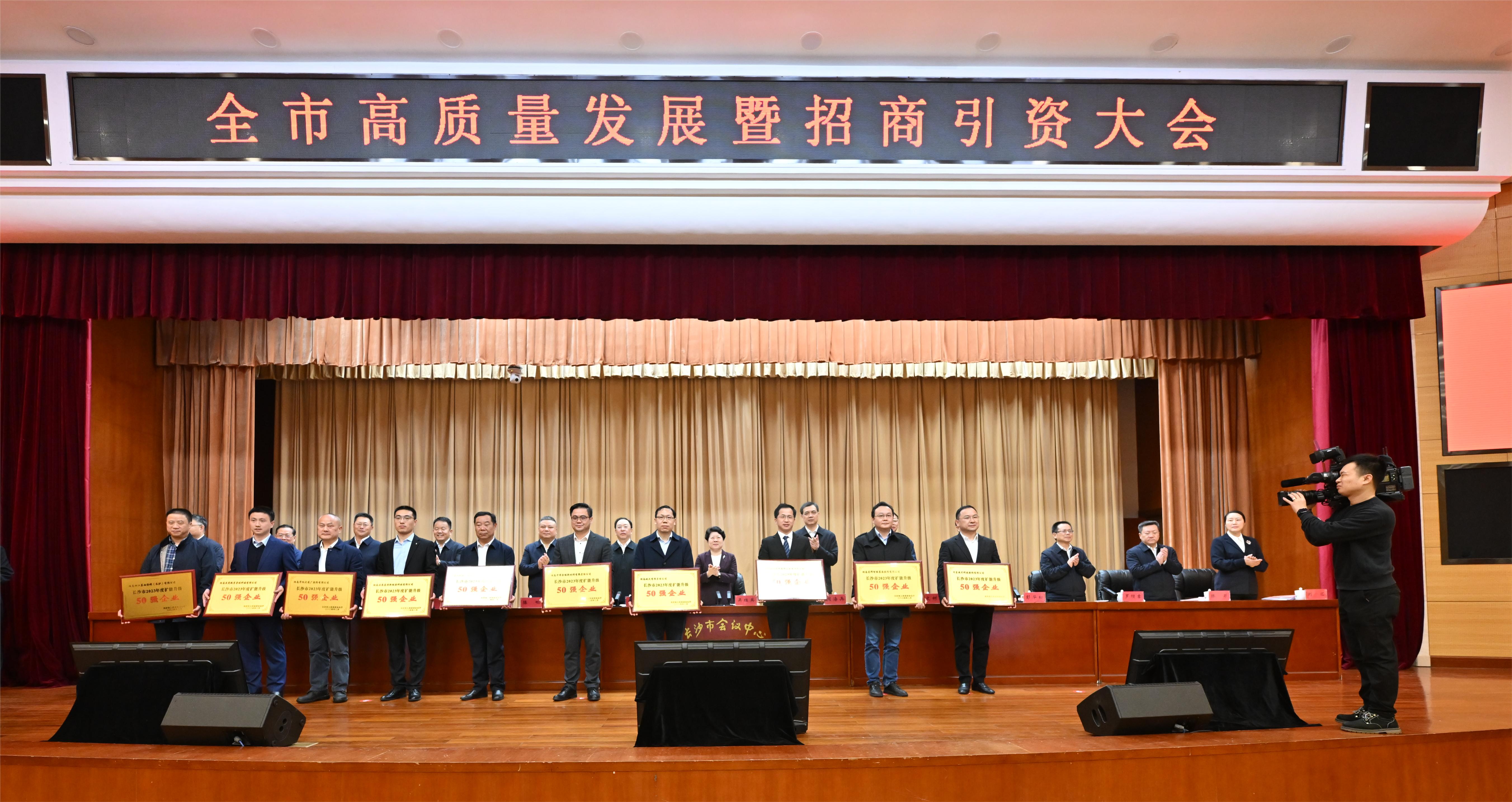 會(huì)場(chǎng)圖片.jpg